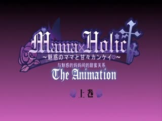 桜都11ピンクパイナップルTHE ANIMATION 上巻