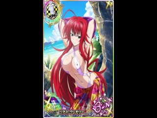 Hentai JOI Rias Gremory