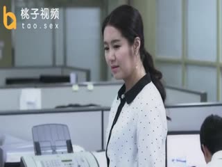 我的办公室老婆